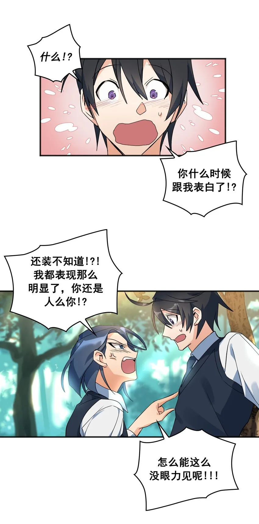第01话 01 第46页