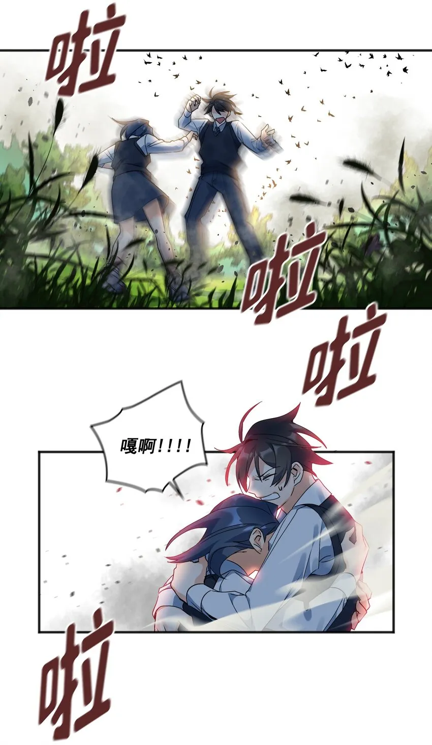 第01话 01 第48页