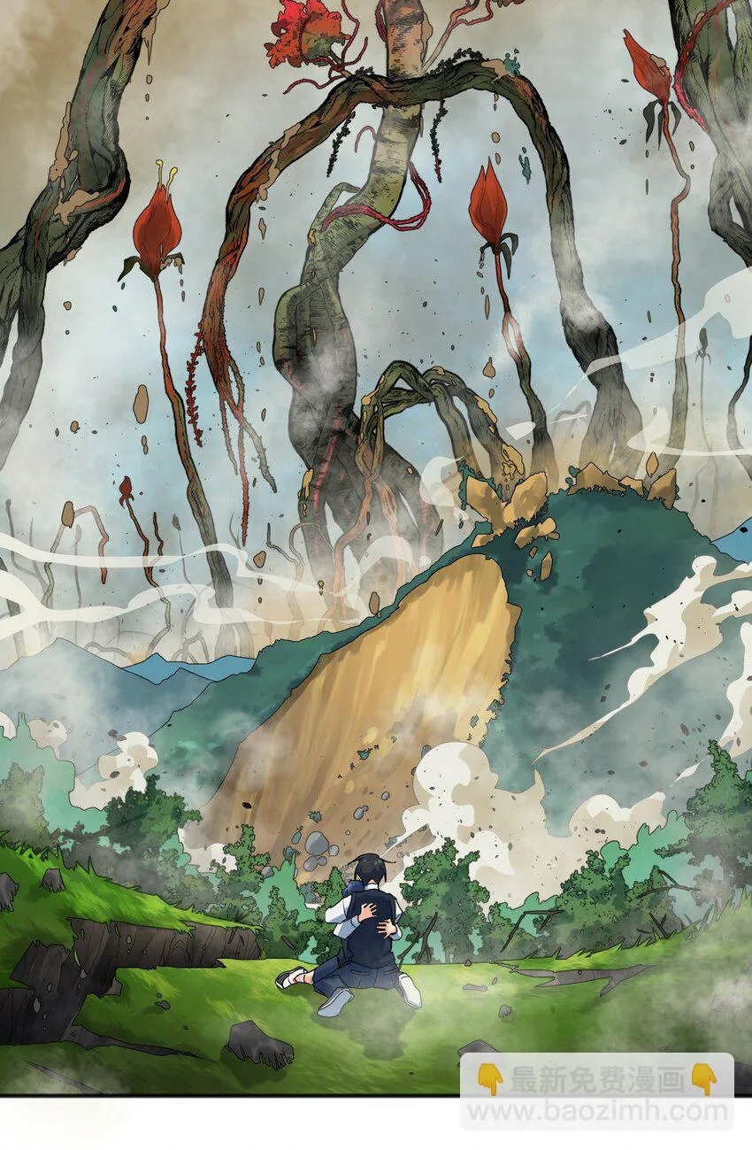 第01话 01 第50页