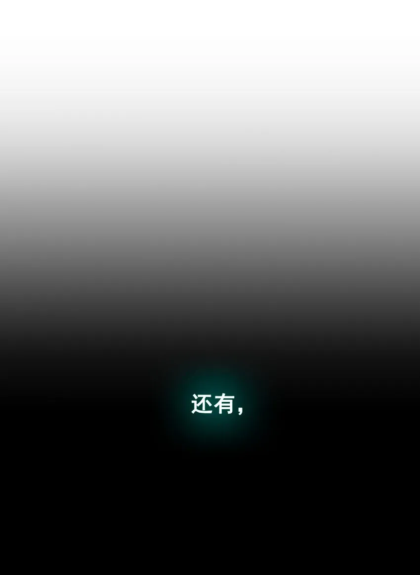 第00话 预告 第1页