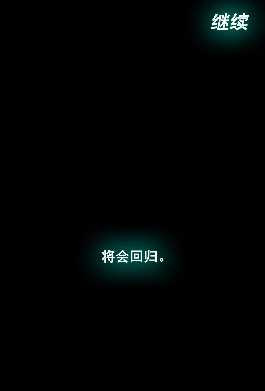 第00话 预告 第10页