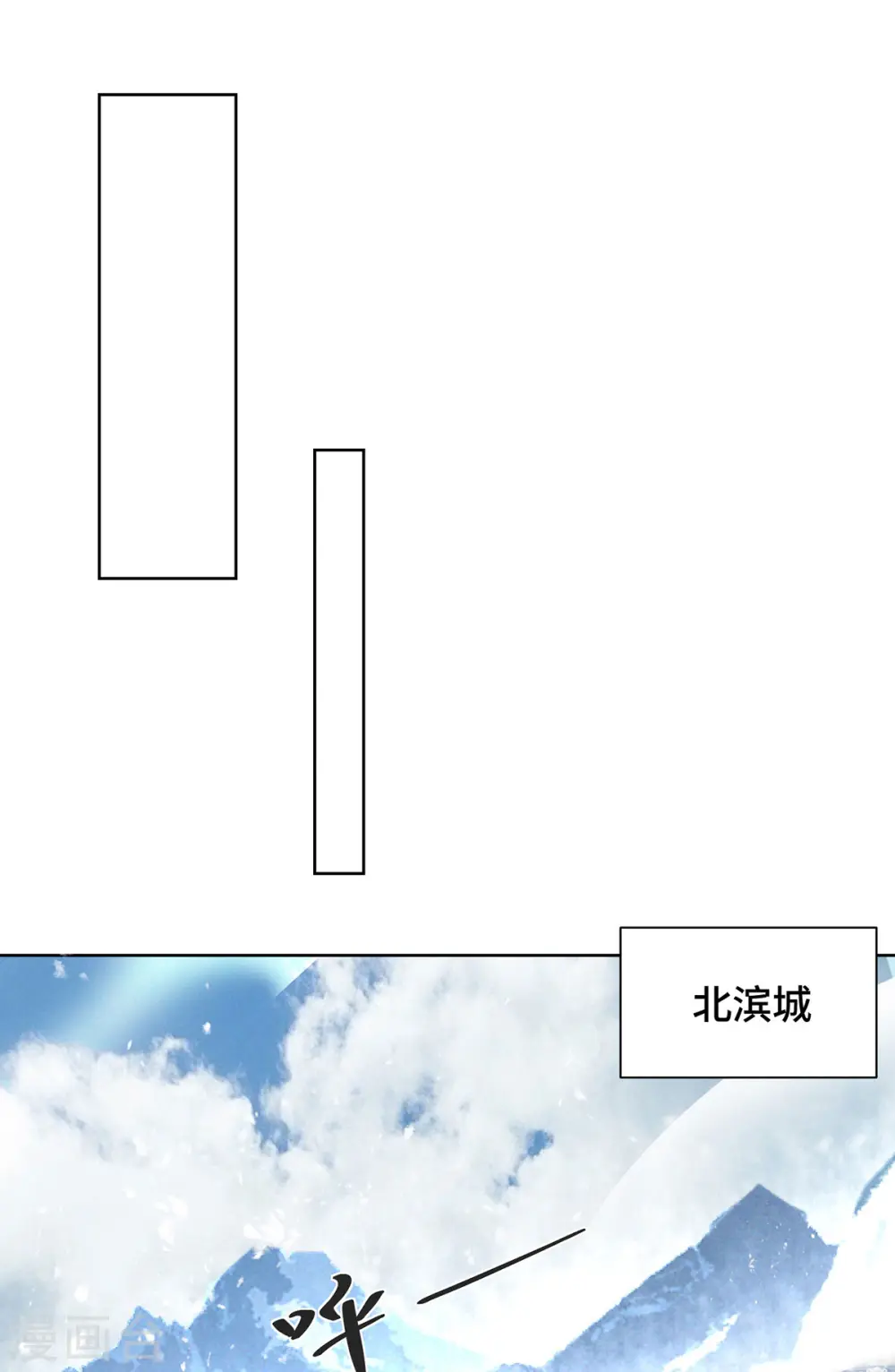 第438话 寻找强者 第10页