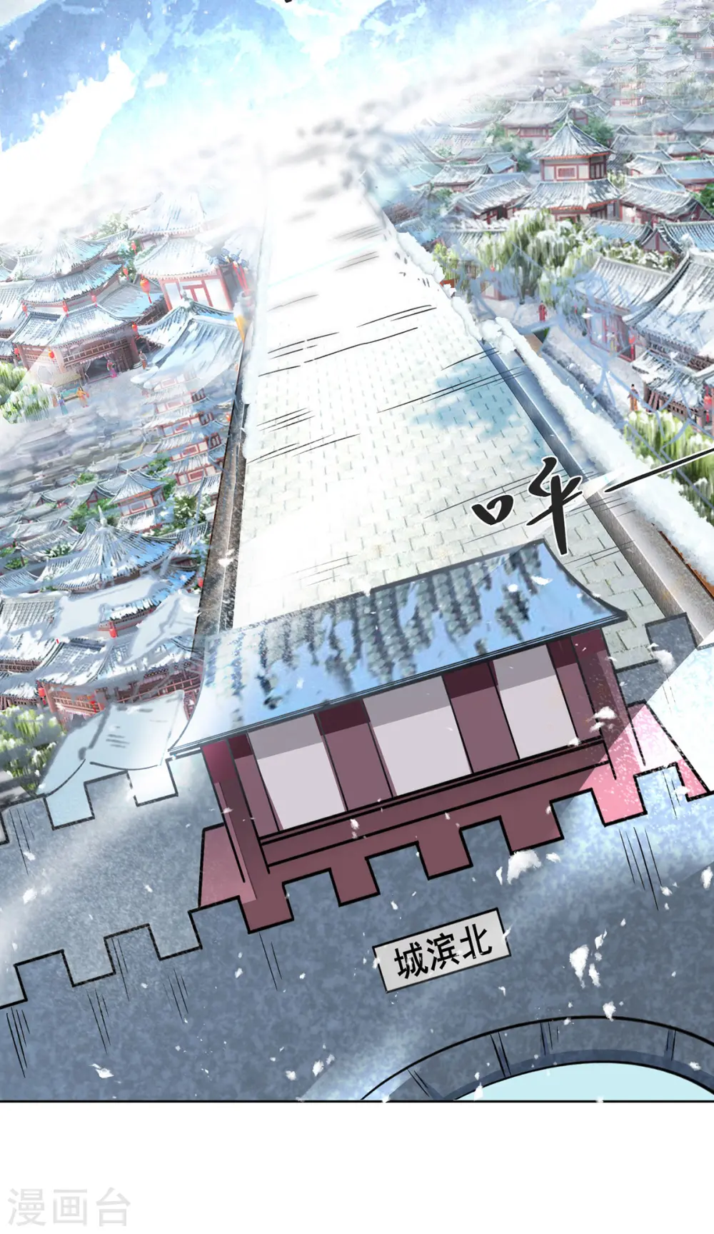 第438话 寻找强者 第11页