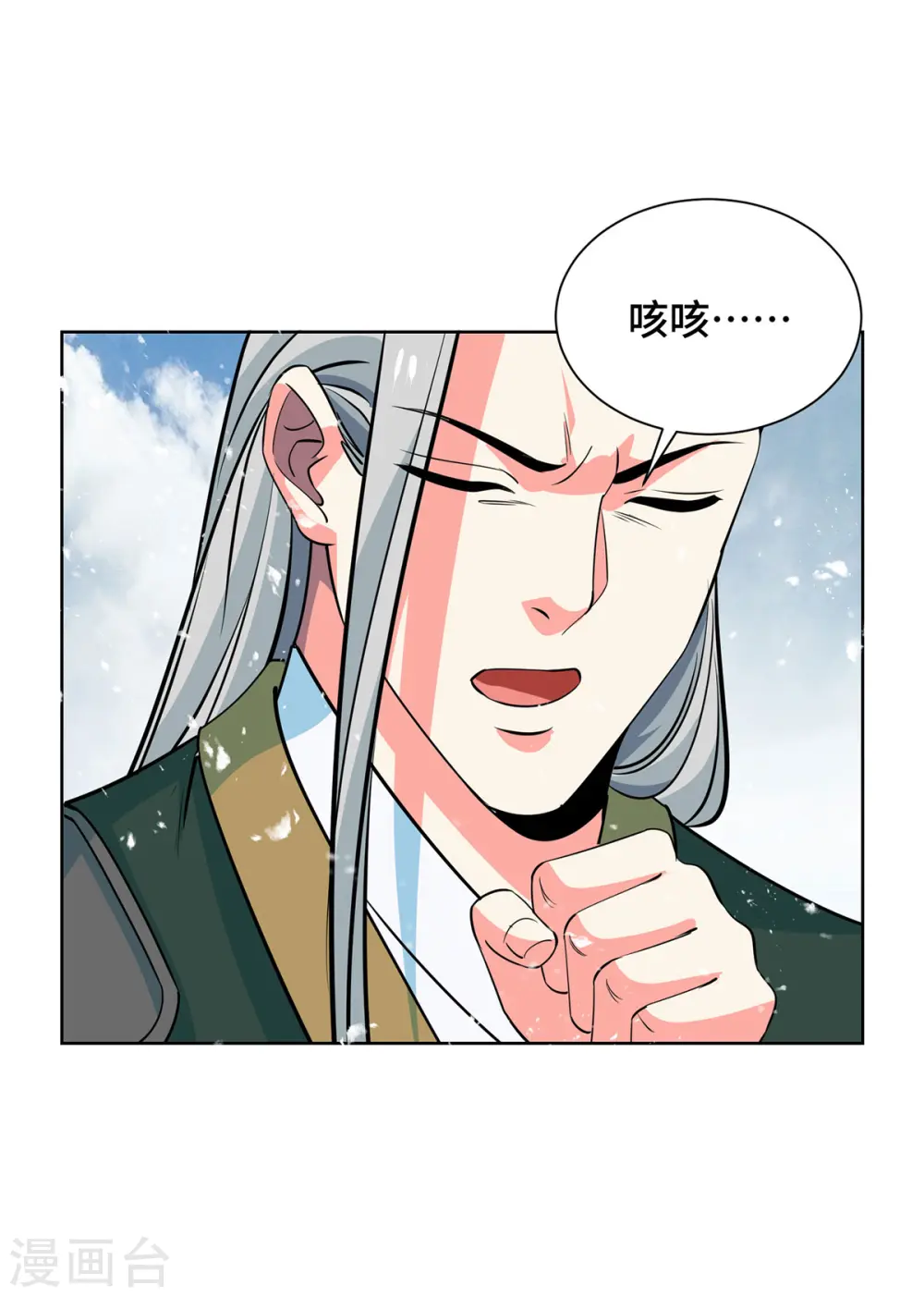 第439话 同阶一战 第1页