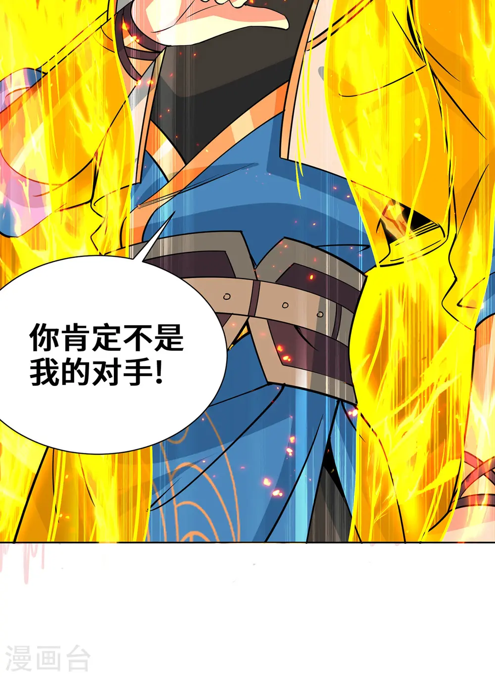 第439话 同阶一战 第7页