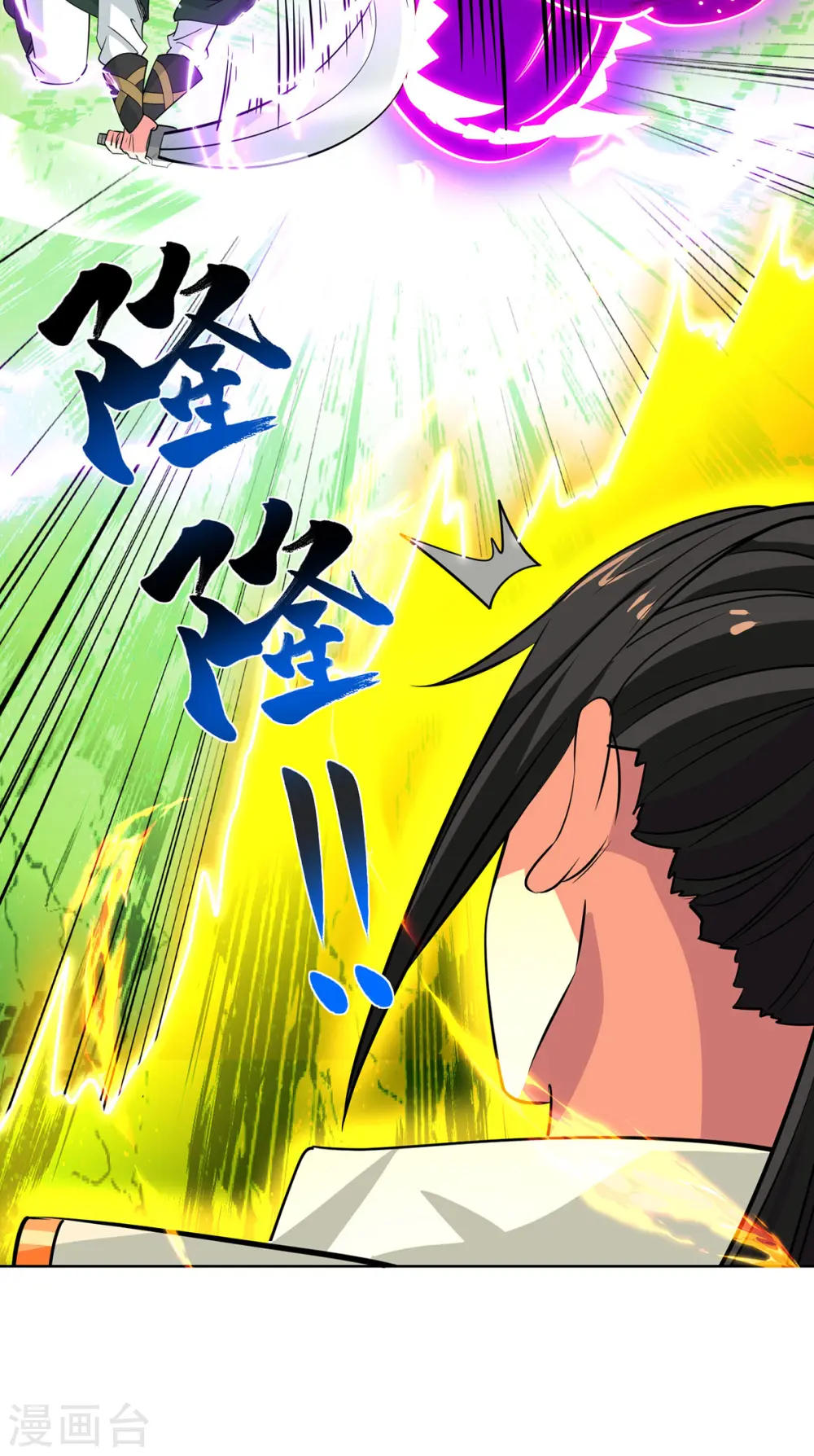 第439话 同阶一战 第19页