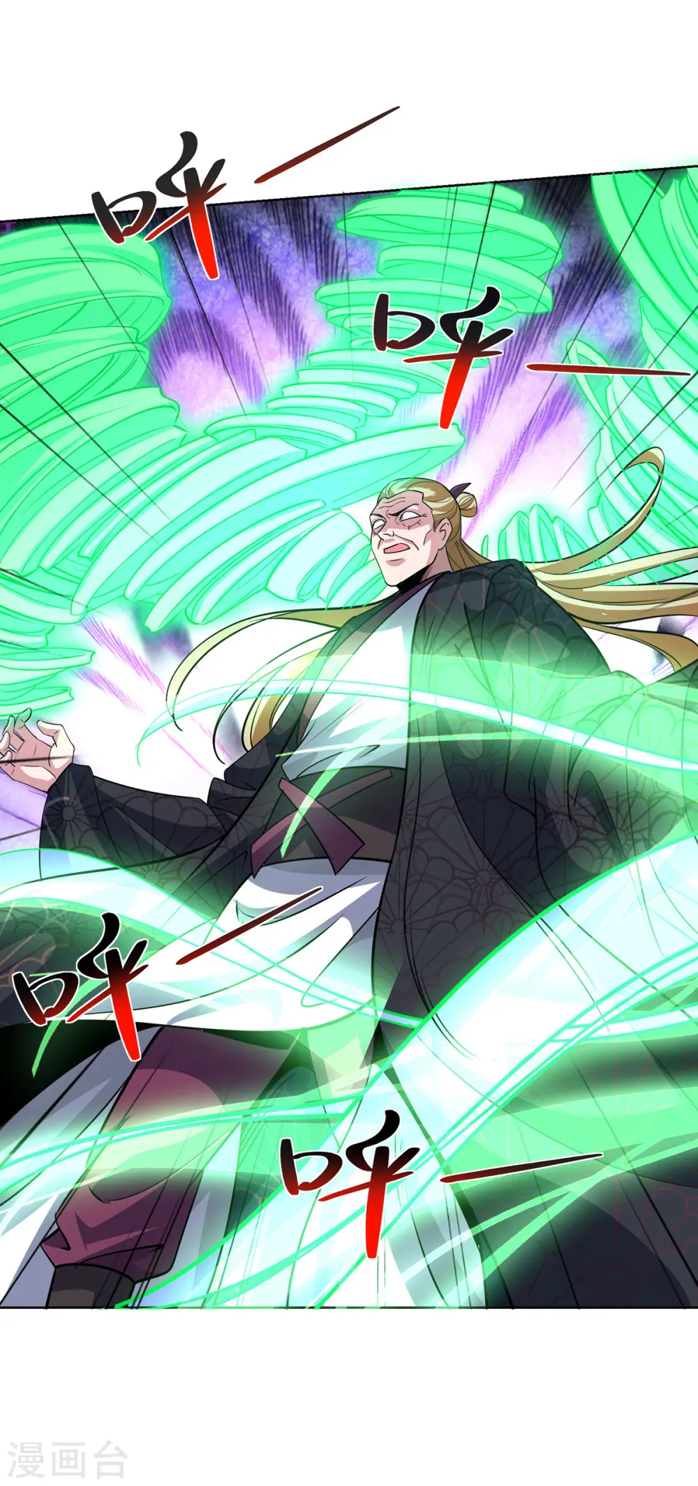 第437话 突破法则境 第6页