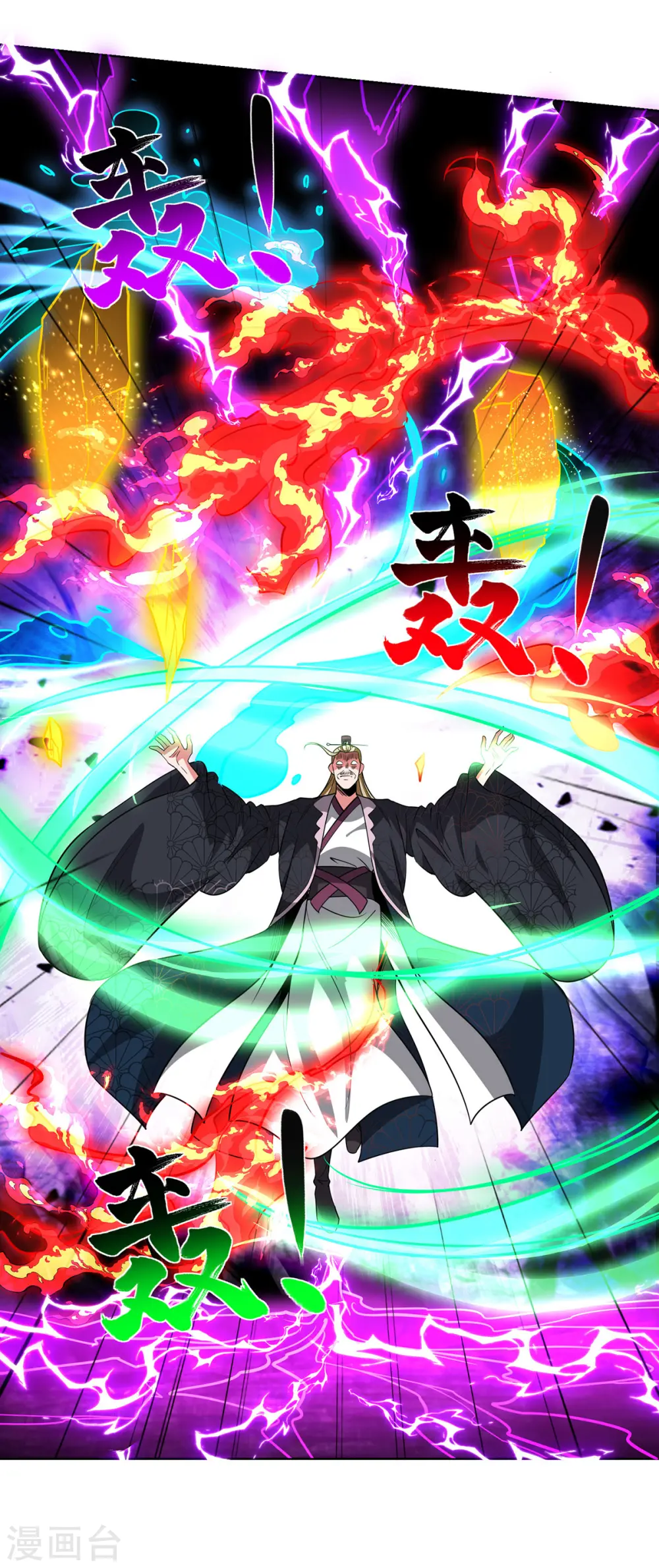 第437话 突破法则境 第15页