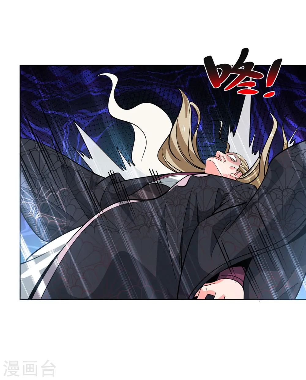第437话 突破法则境 第30页