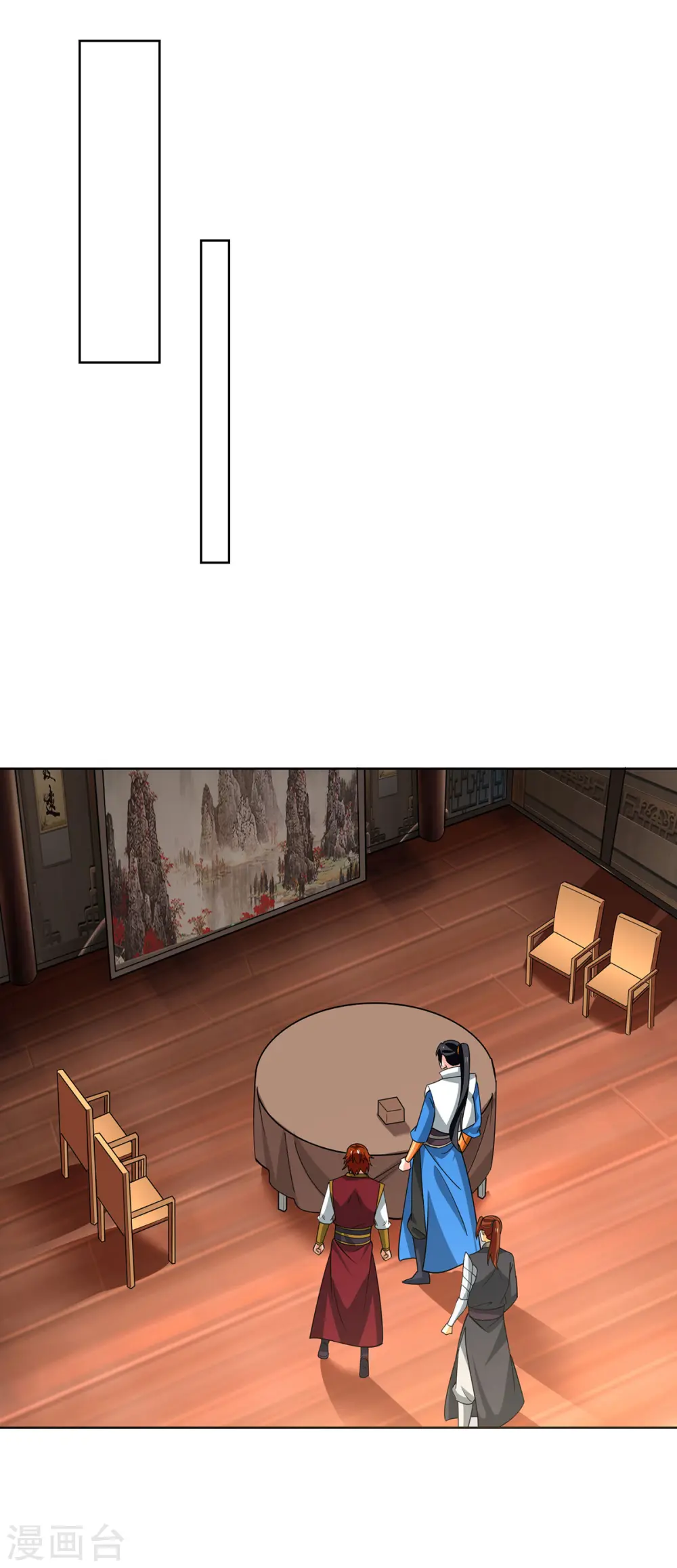 第435话 差点被锤 第7页