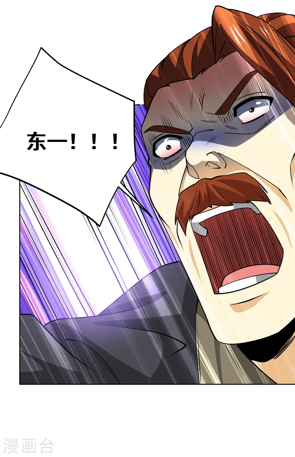 第433话 灭族 第29页