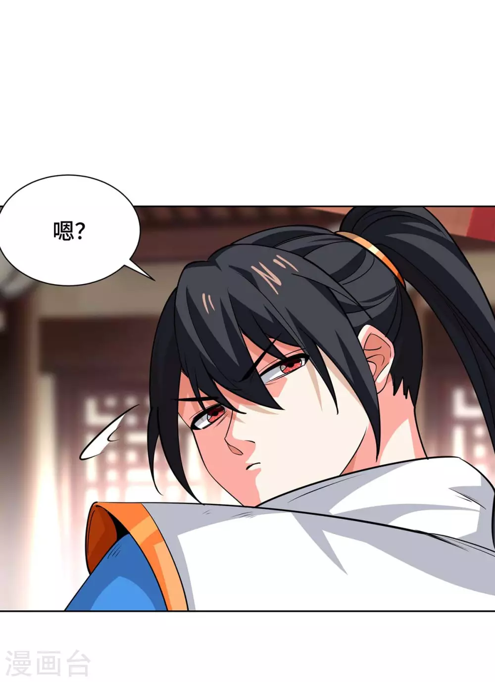 第431话 解除封印 第11页