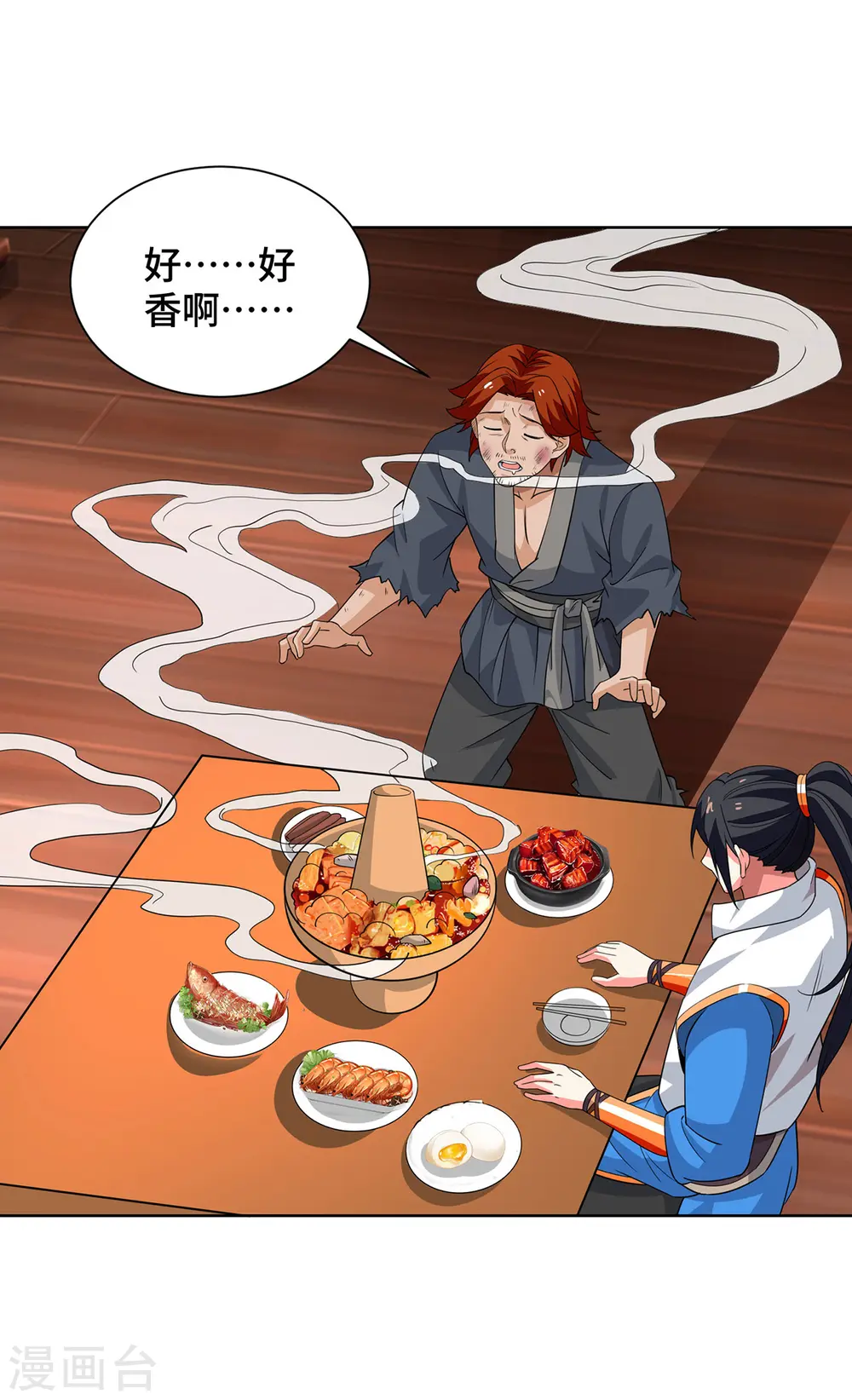 第432话 回宗家 第7页
