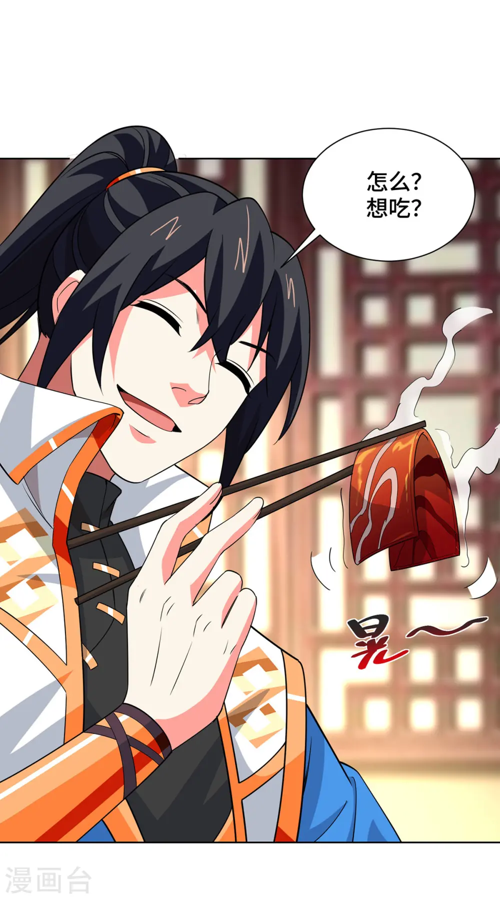 第432话 回宗家 第8页