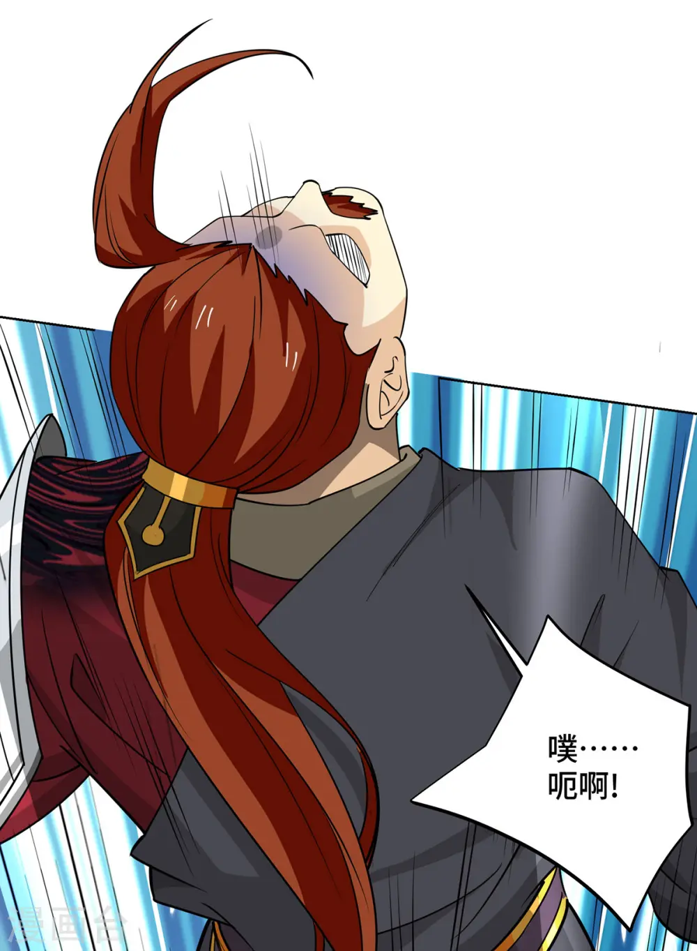 第432话 回宗家 第28页
