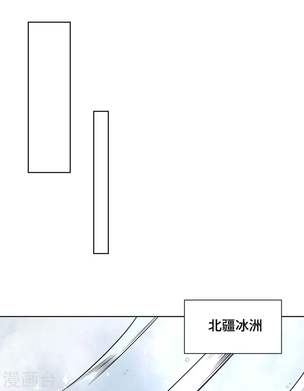 第430话 去往外州 第15页