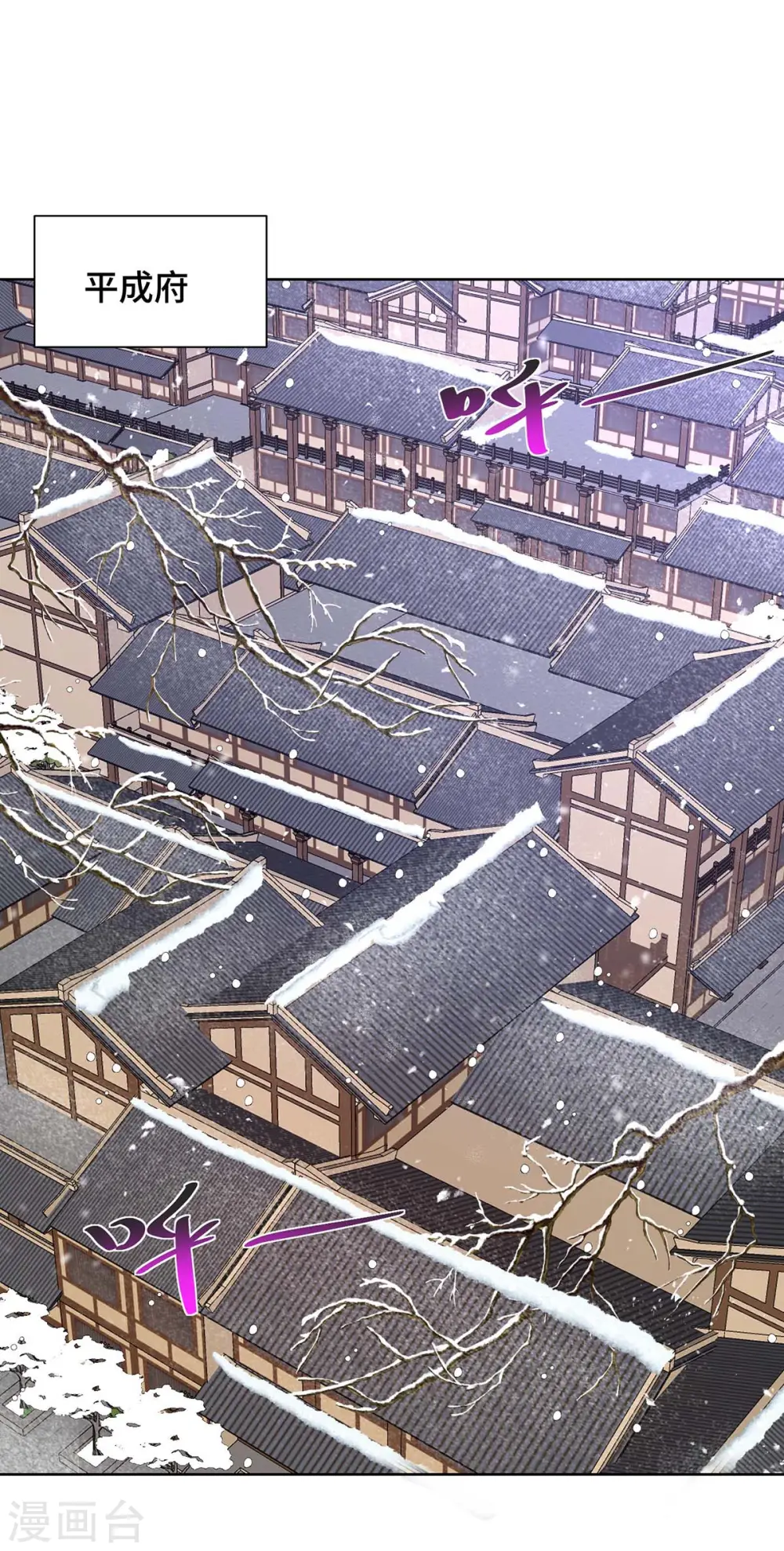 第430话 去往外州 第17页
