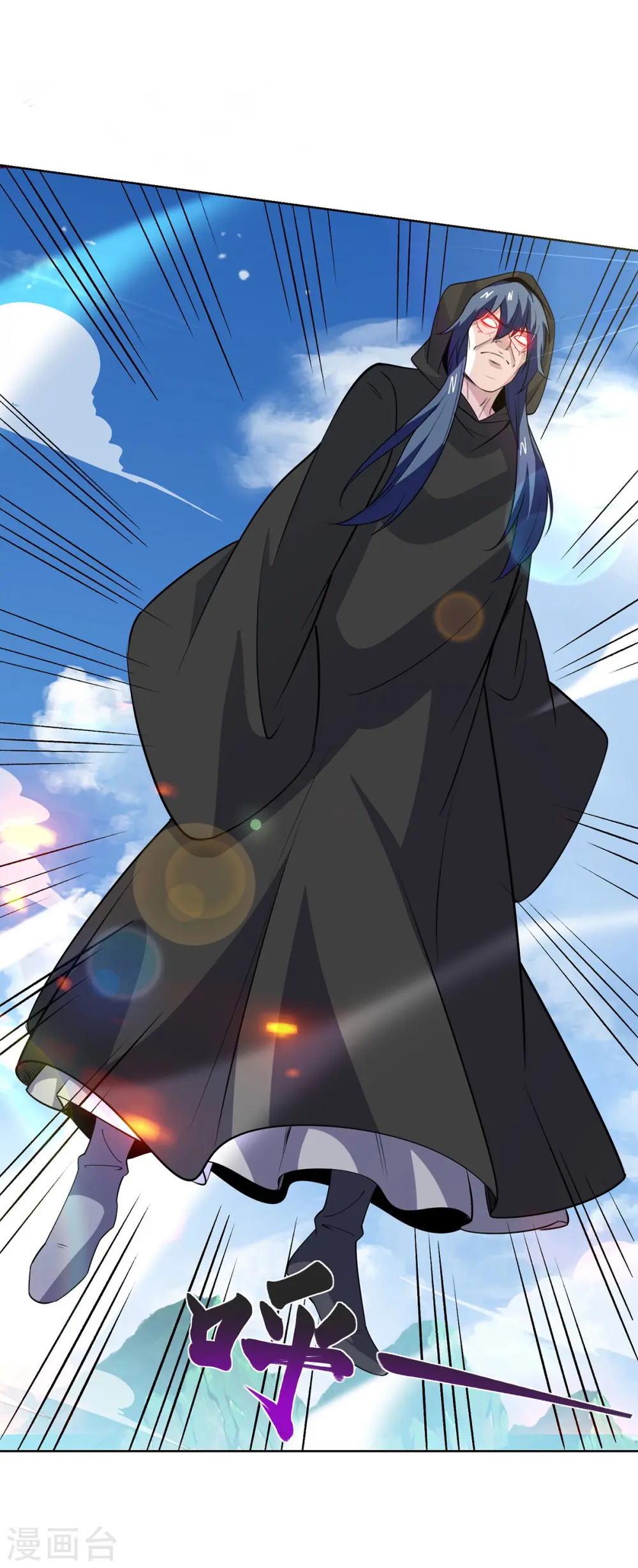 第429话 雪言突破 第1页