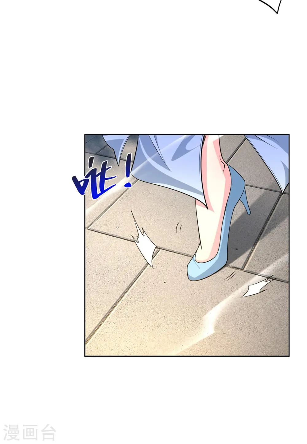 第429话 雪言突破 第24页