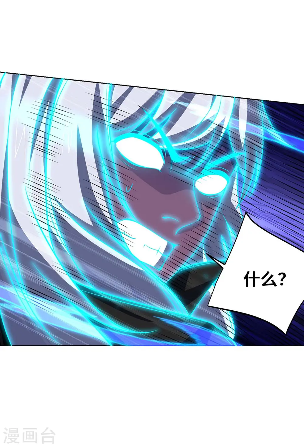 第428话 成圣 第20页