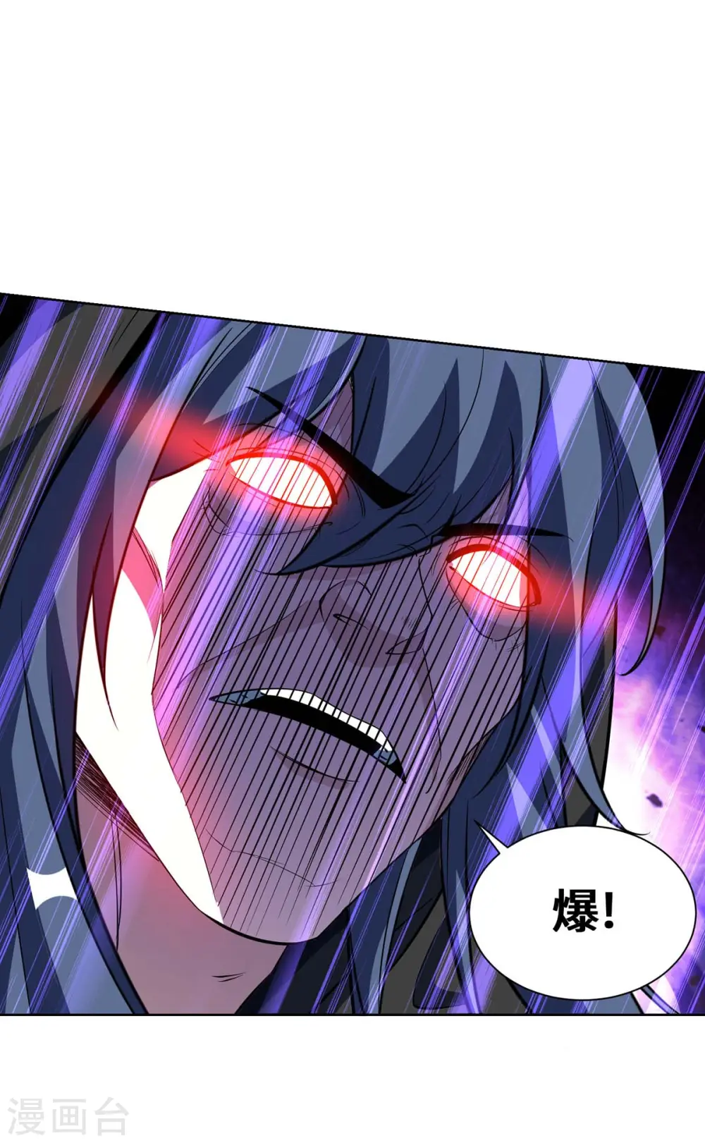 第428话 成圣 第24页