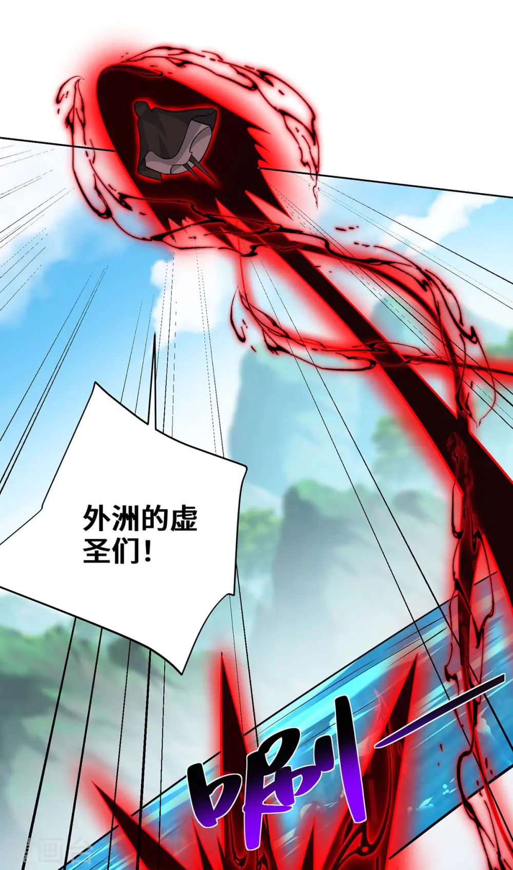 第425话 石天纹 第7页