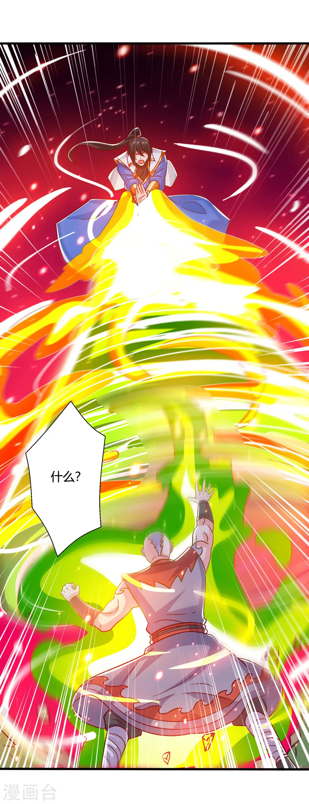 第424话 一波未平一波又起 第3页