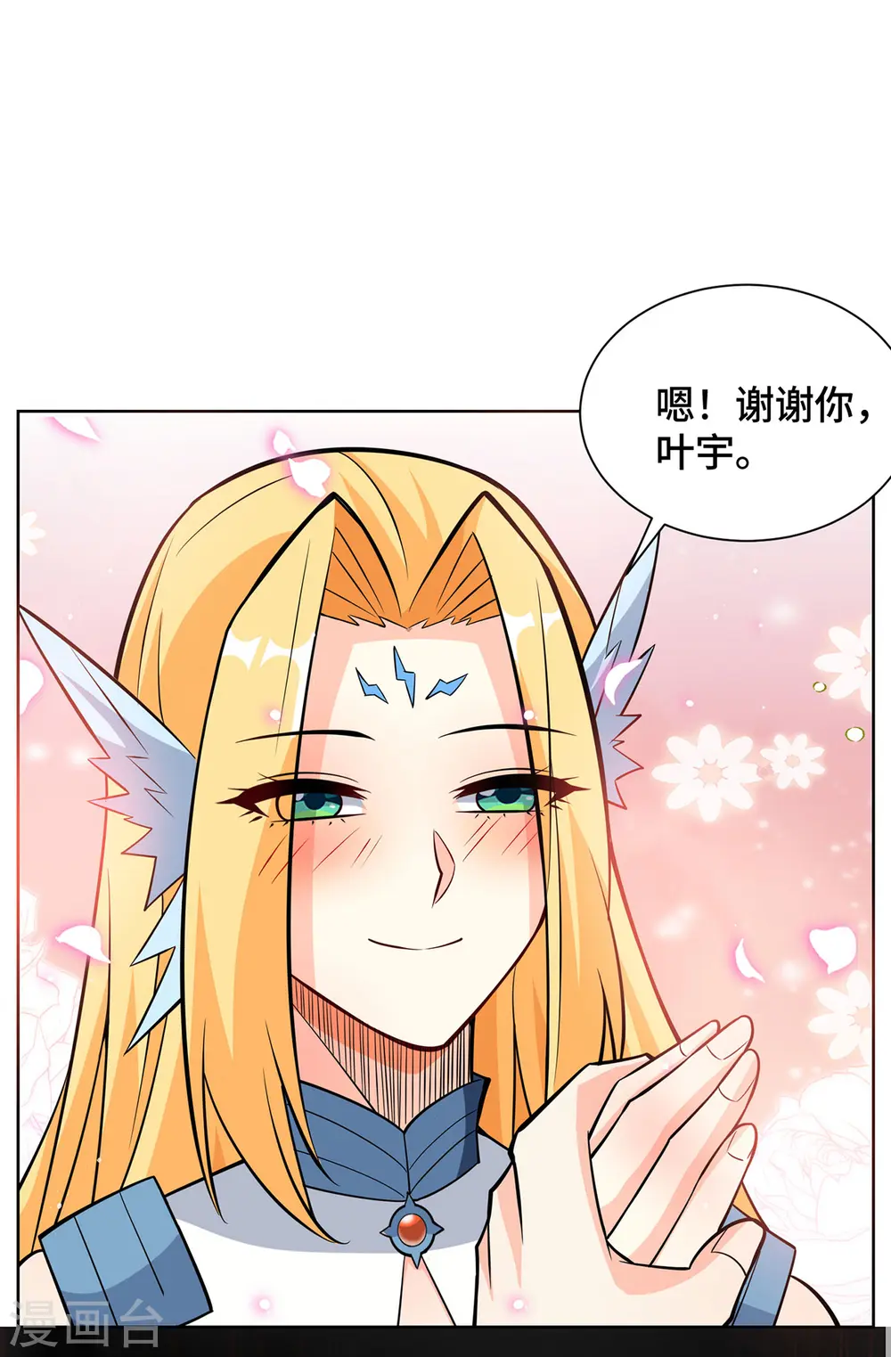 第424话 一波未平一波又起 第28页