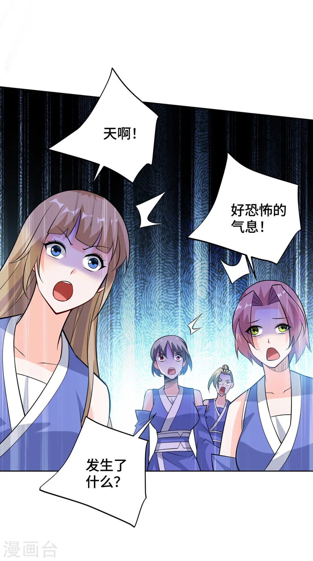 第424话 一波未平一波又起 第31页