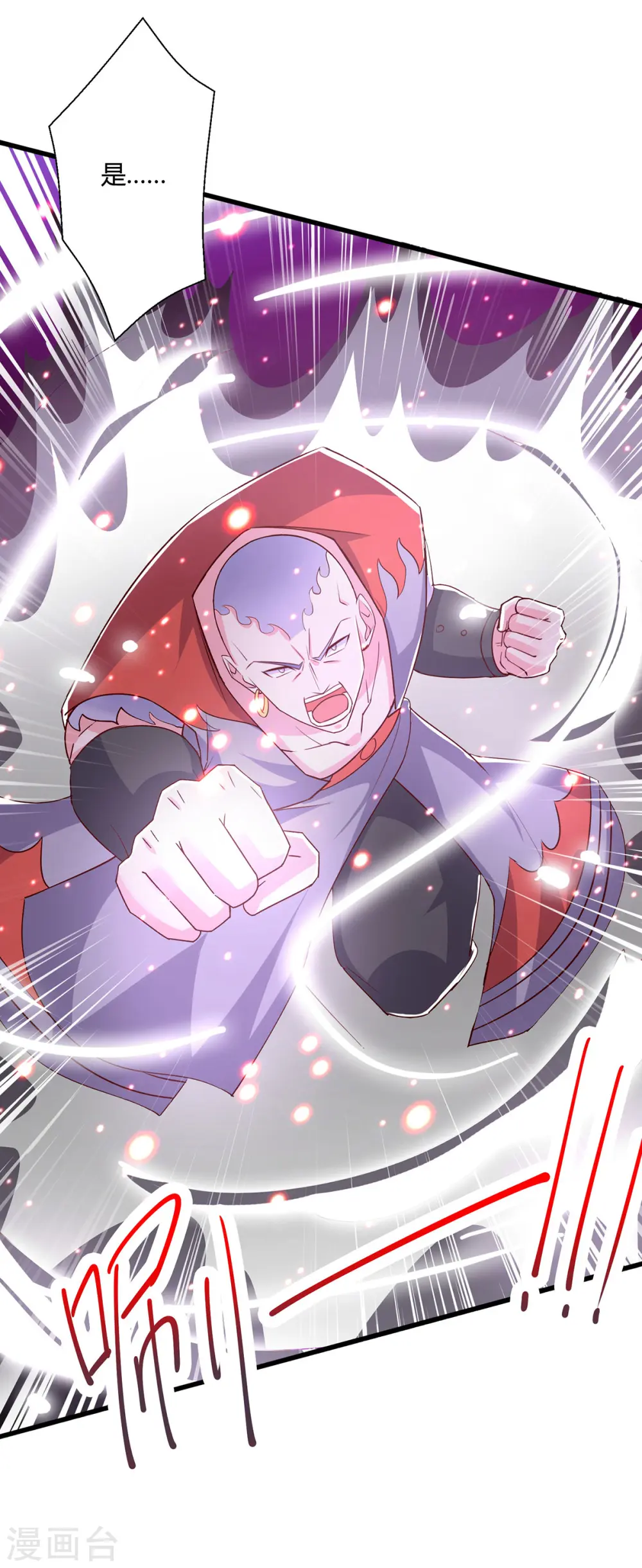 第423话 法则境之力 第8页