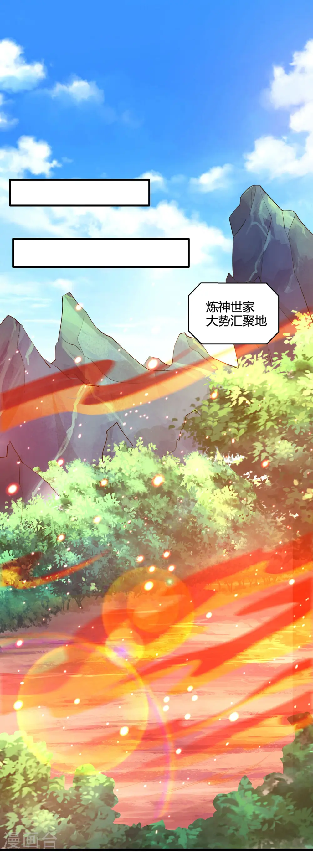 第421话 踏入金身极境 第7页