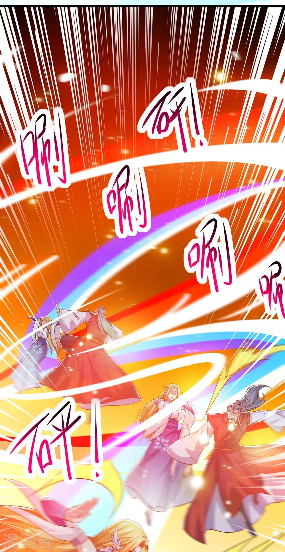 第421话 踏入金身极境 第27页