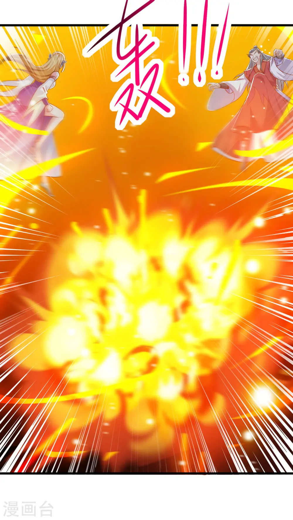 第421话 踏入金身极境 第29页