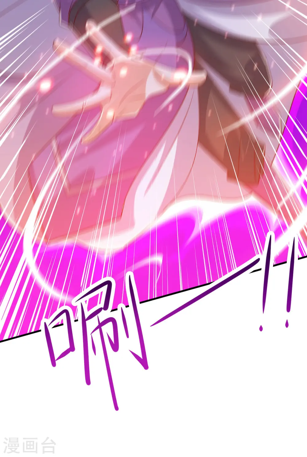 第419话 幡然悔悟 第10页