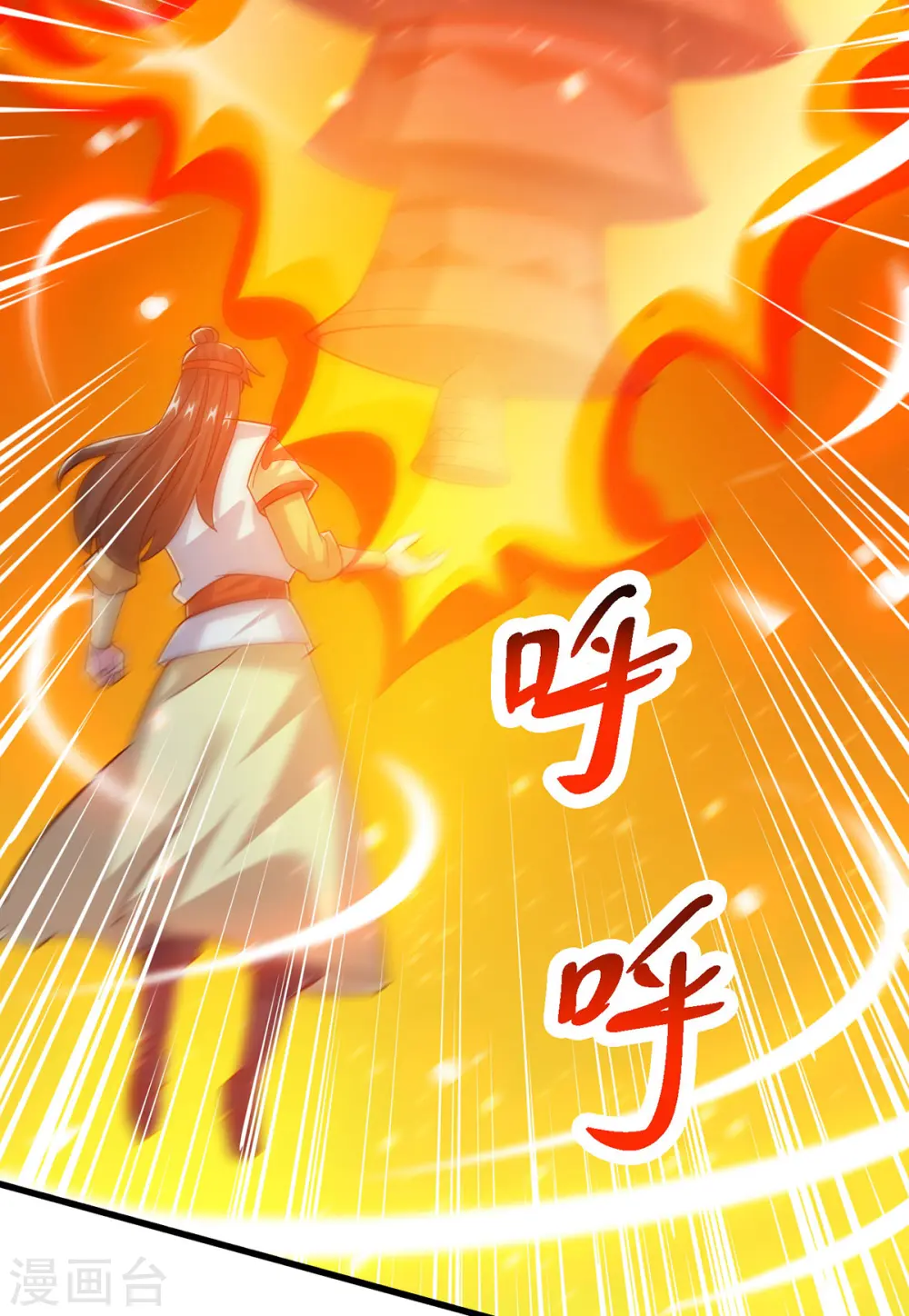 第419话 幡然悔悟 第25页