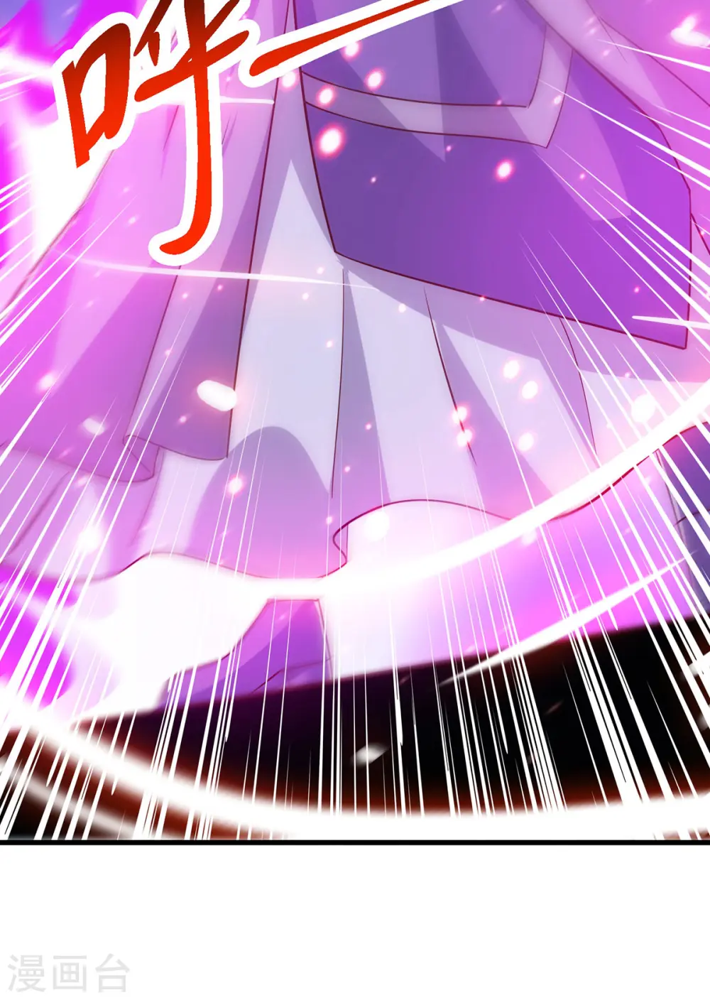 第419话 幡然悔悟 第27页