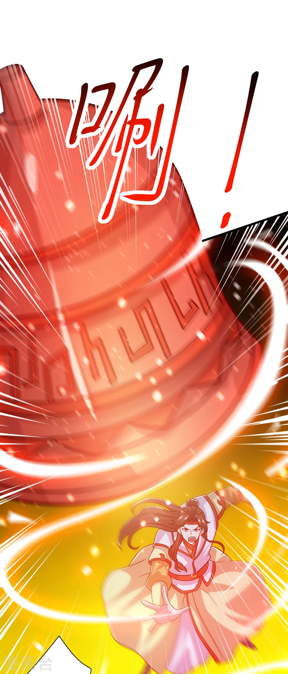 第419话 幡然悔悟 第28页