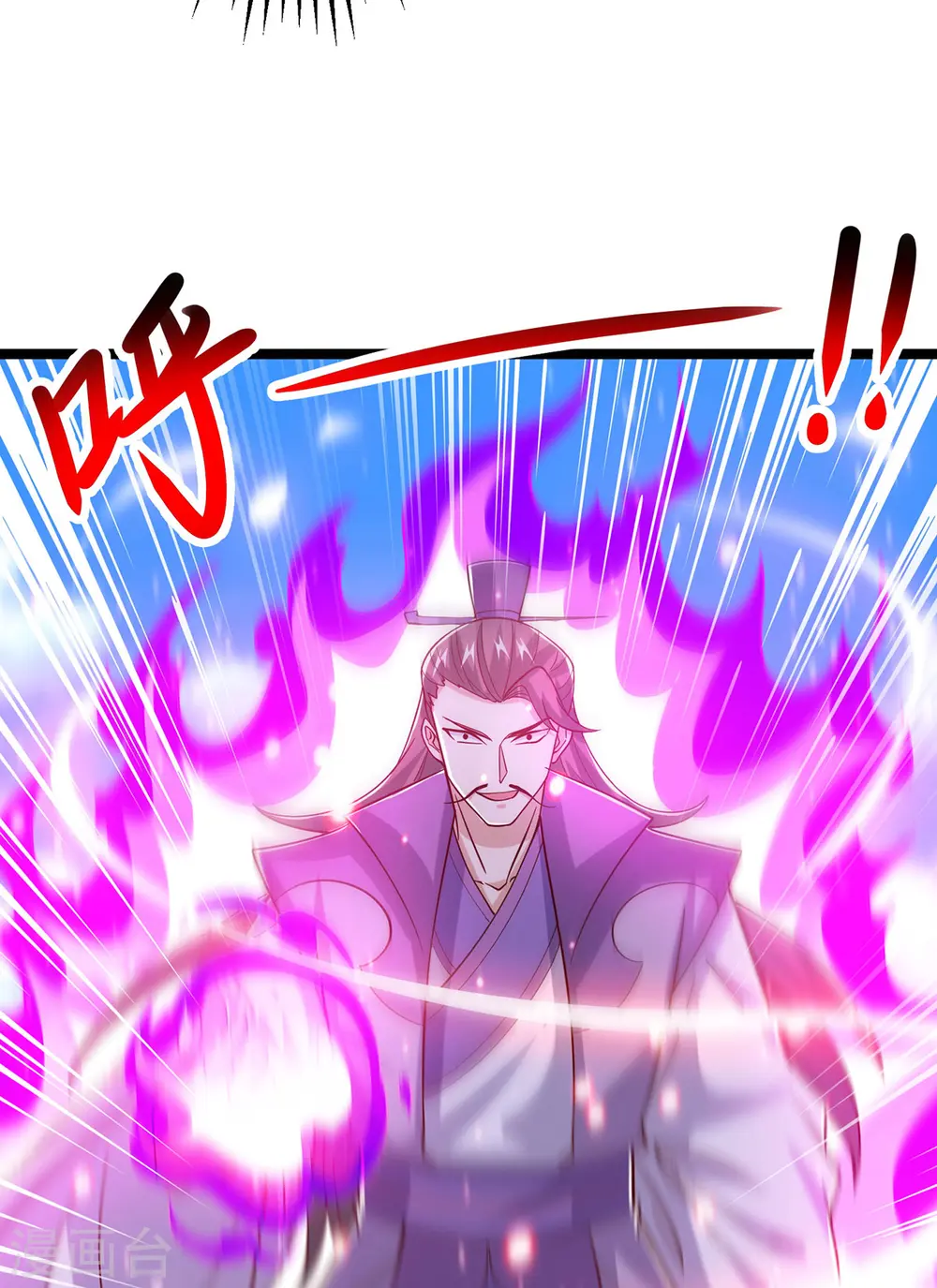 第418话 不需要筹码 第25页