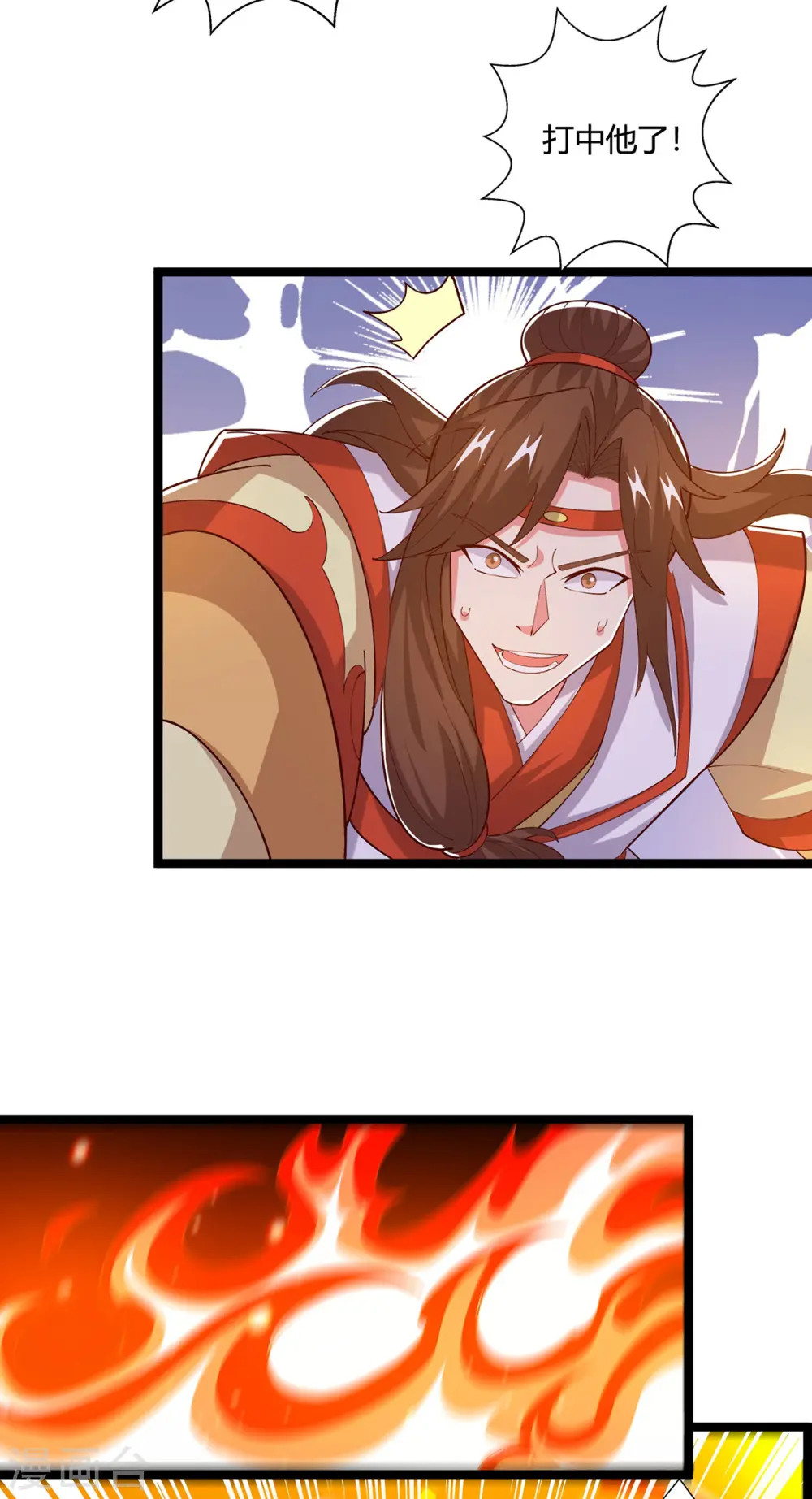 第417话 同仇敌忾 第17页