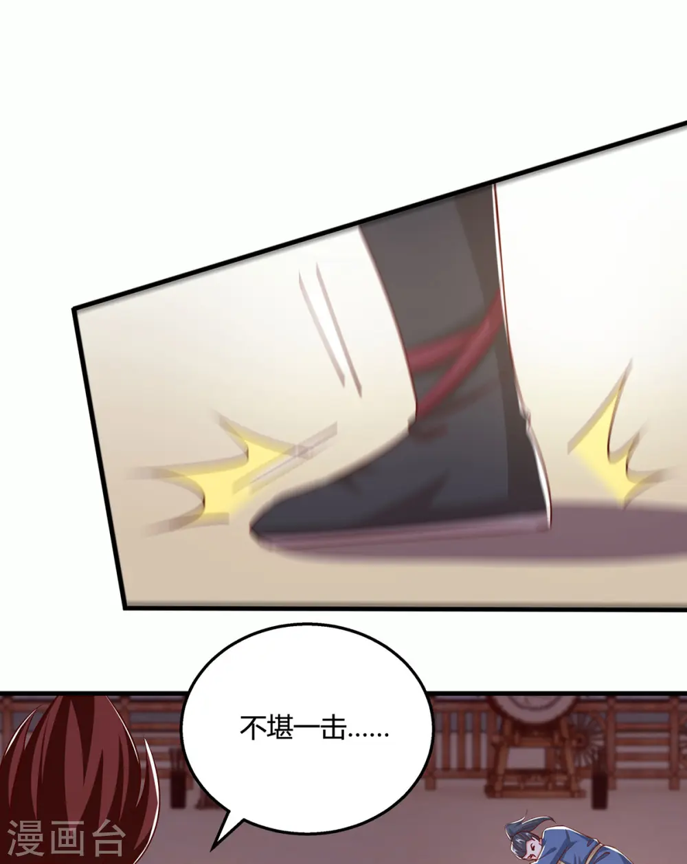 第410话 乱世将至 第21页
