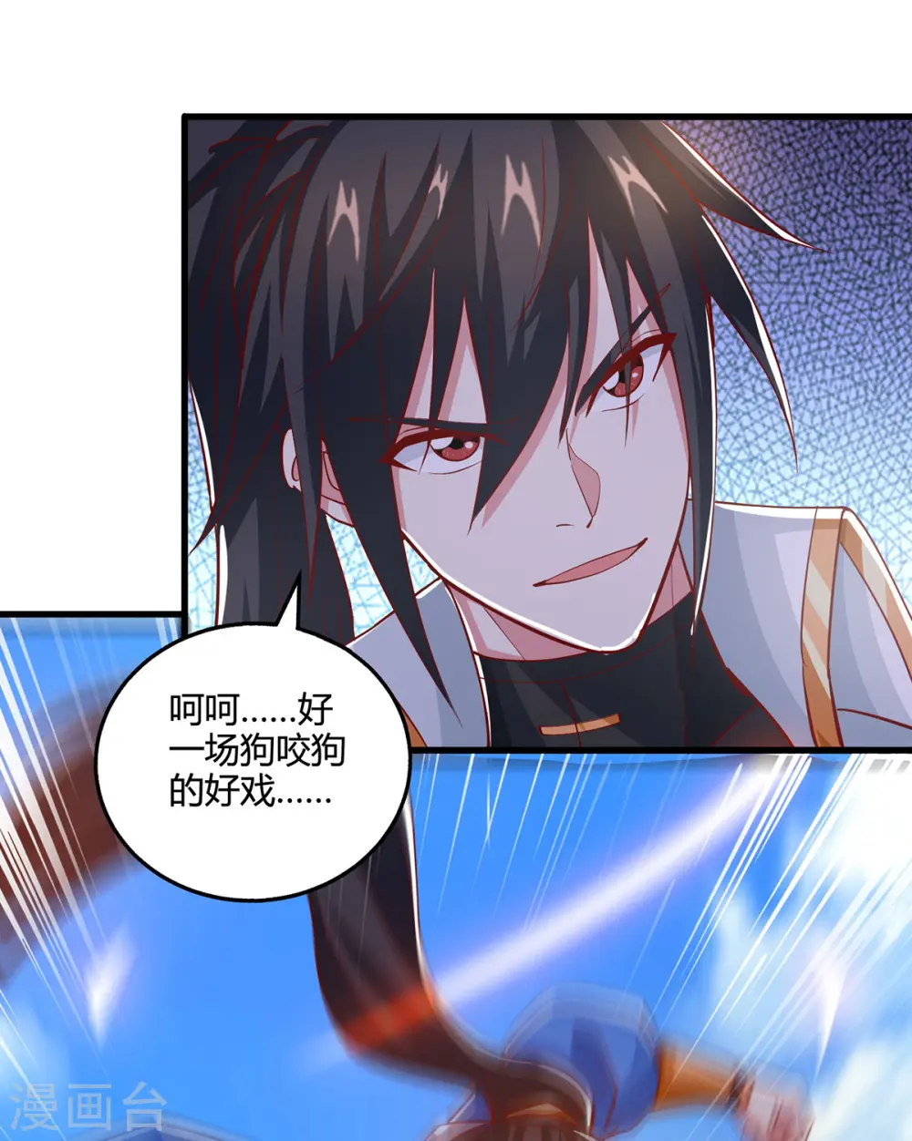 第406话 没有人能威胁我！ 第15页