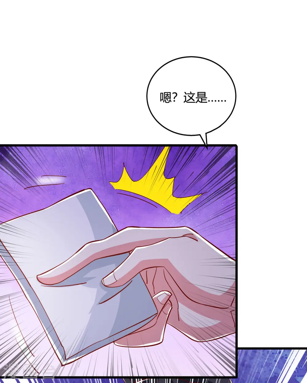 第406话 没有人能威胁我！ 第18页
