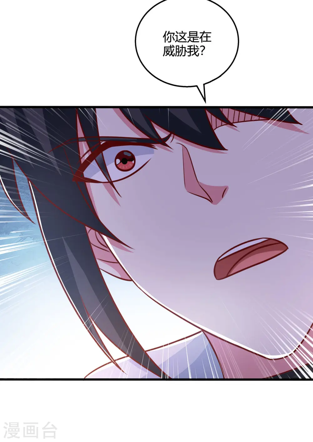 第406话 没有人能威胁我！ 第22页