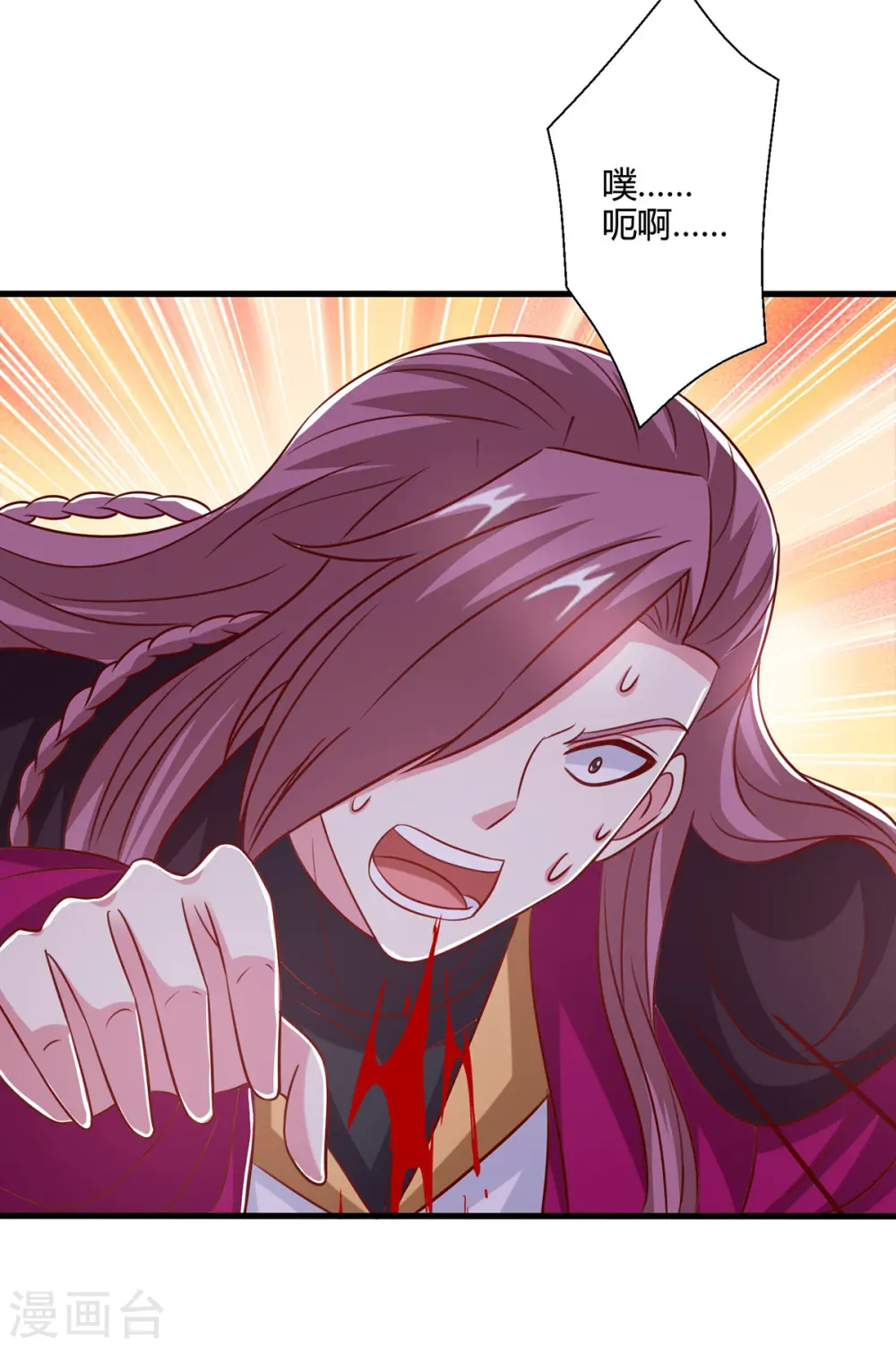 第406话 没有人能威胁我！ 第25页