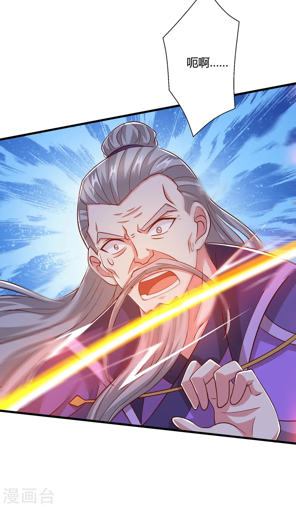 第406话 没有人能威胁我！ 第32页