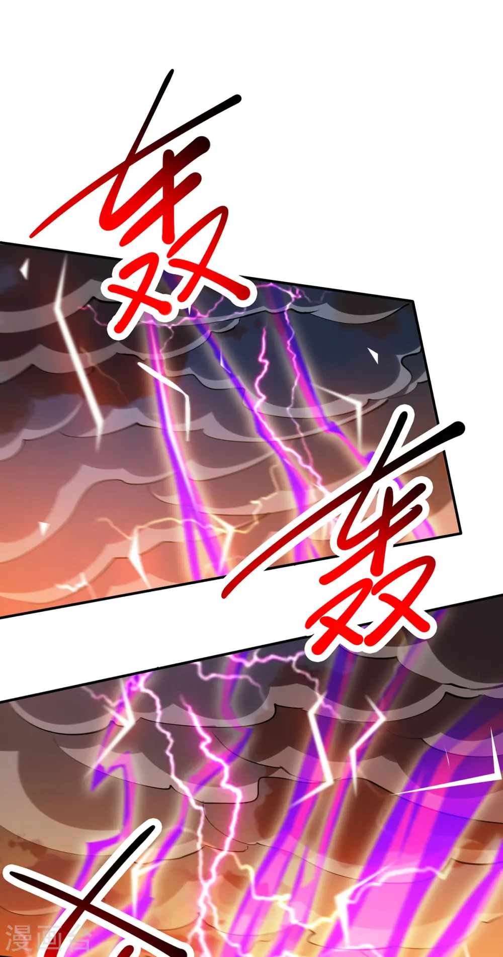 第405话 金身，我凝定了 第10页