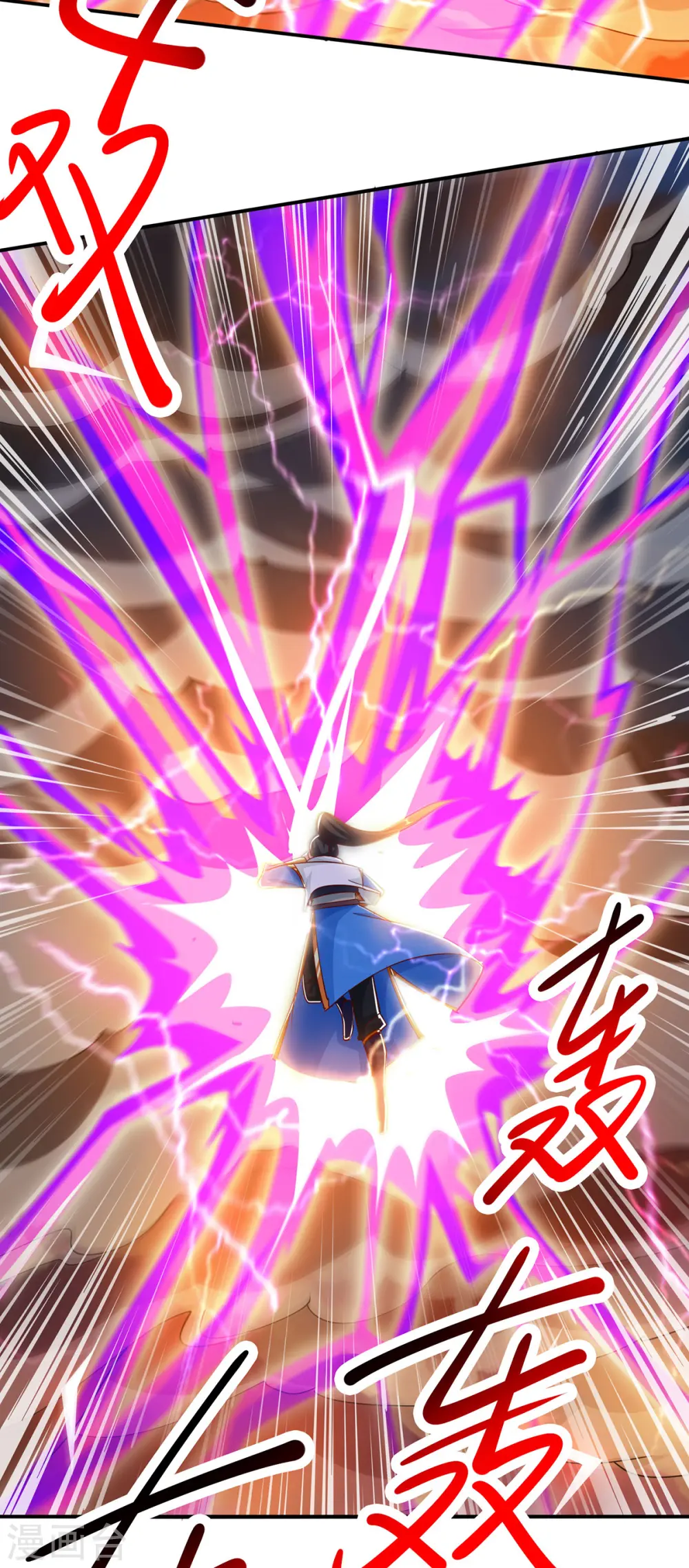 第405话 金身，我凝定了 第11页