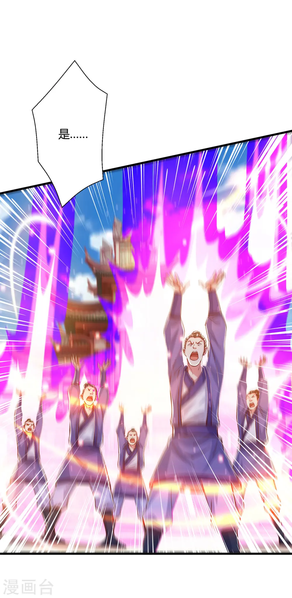 第403话 好好演一波 第19页