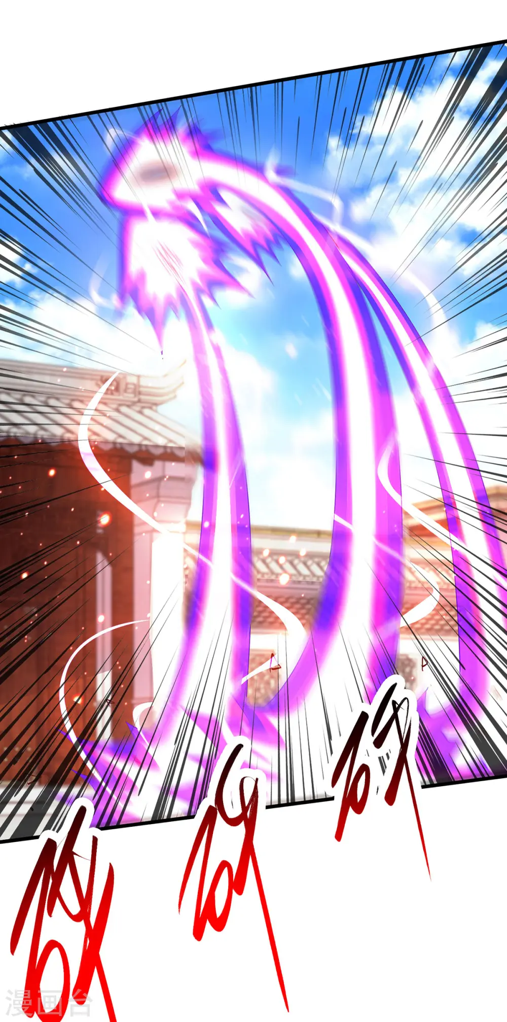 第401话 丧家之犬 第23页