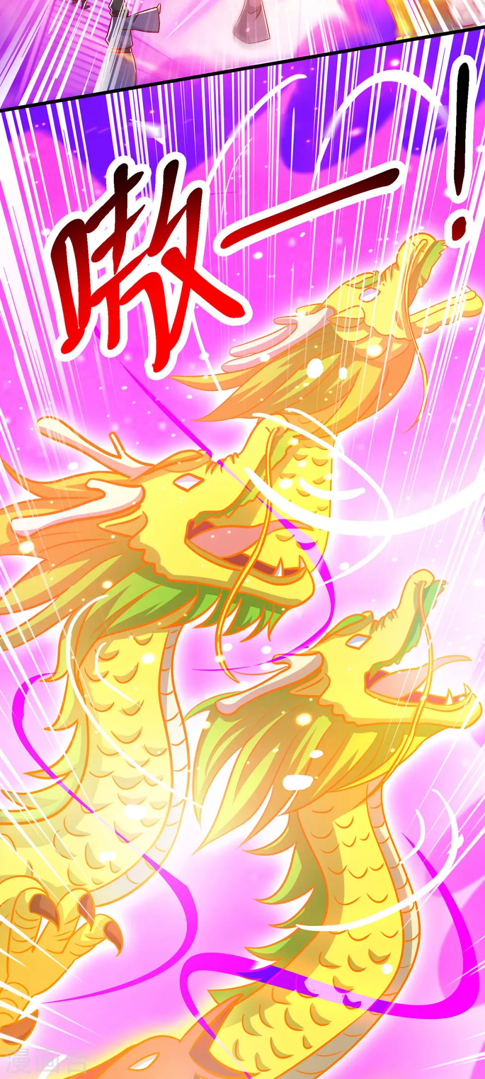 第402话 还有这种好事？ 第18页